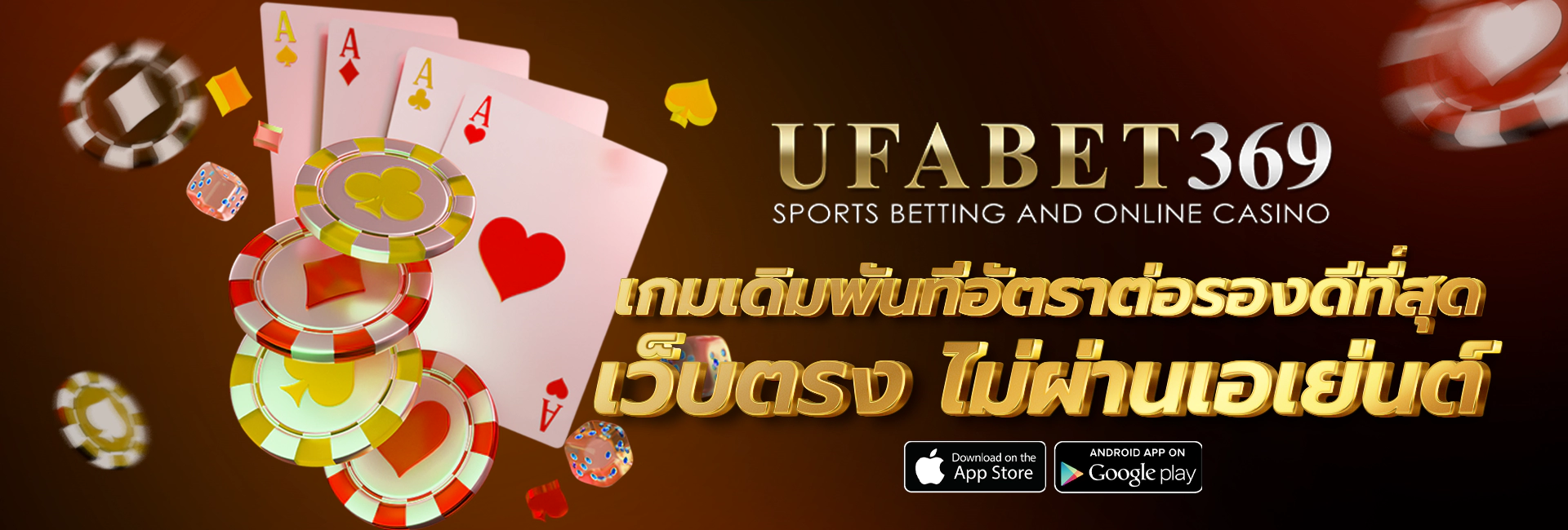 ufabet369 เข้าสู่ระบบ คาสิโน เว็บตรง ครบจบในที่เดียว